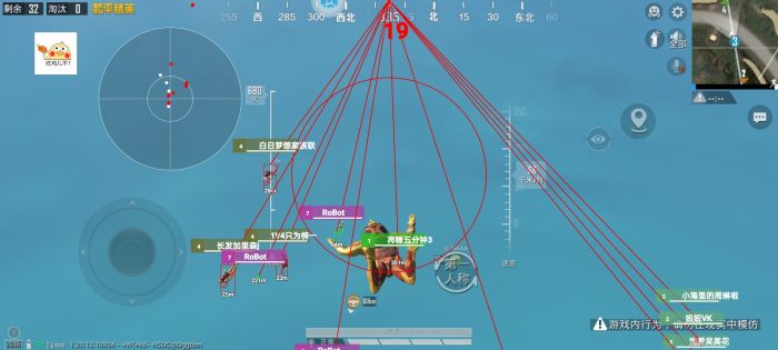 和平精英透视挂 - 全地图高亮透视黑科技